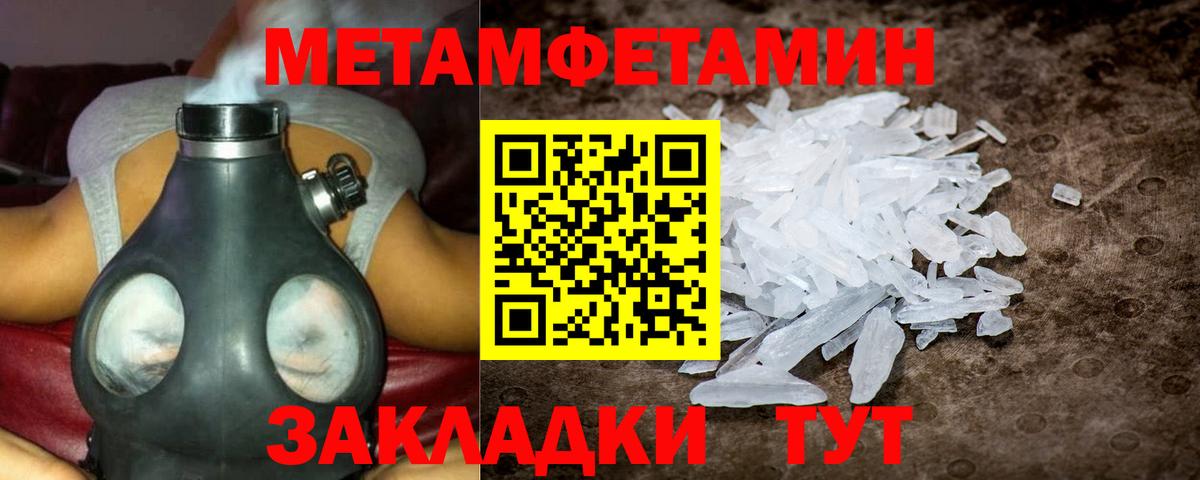 АМФ VHQ  Вход с VPN  Амфетамин  Хасавюрт 