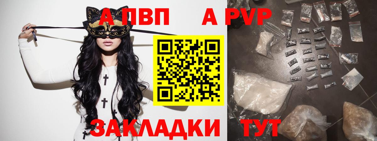 наркотики  Вход с VPN  Хасавюрт  Альфа ПВП Соль 