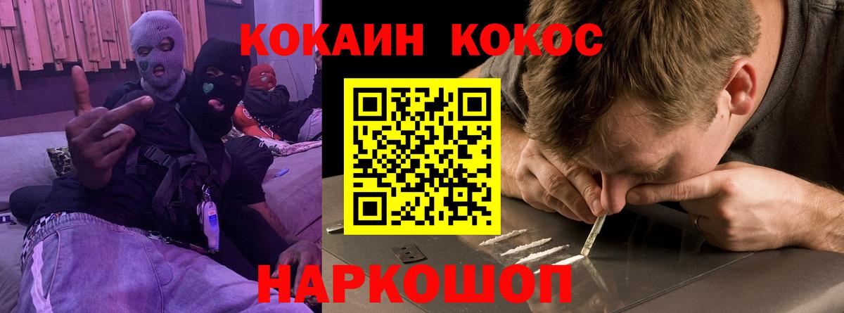 КОКАИН 98% Хасавюрт