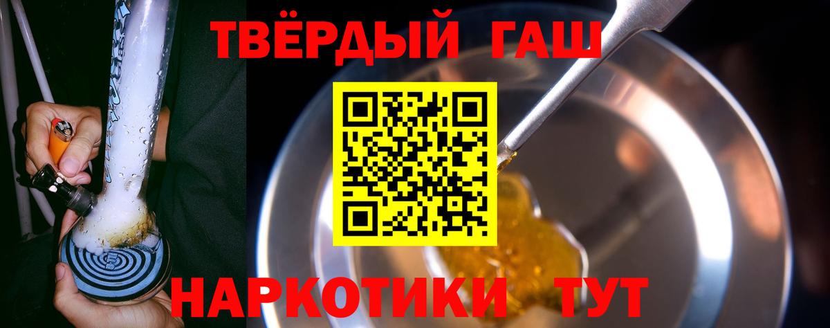 ГАШИШ Изолятор Хасавюрт