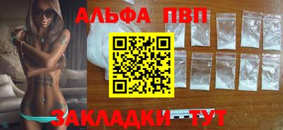 apvp Коммунар