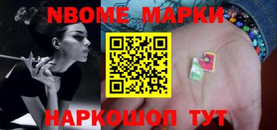 первитин Конаково