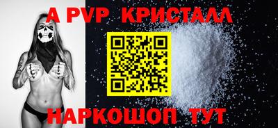 первитин Конаково