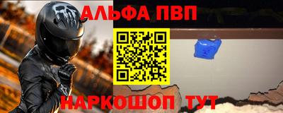 apvp Коммунар