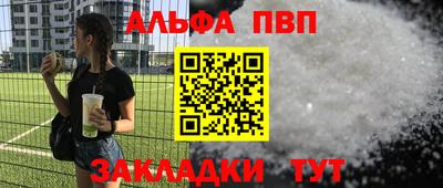 первитин Конаково