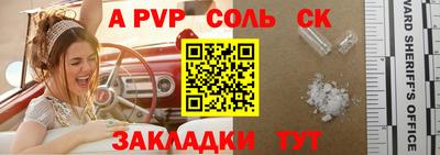 кокаин премиум Комсомольск-на-Амуре