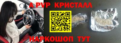 кокаин премиум Комсомольск-на-Амуре