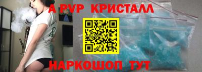 кокаин премиум Комсомольск-на-Амуре