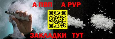 apvp Коммунар