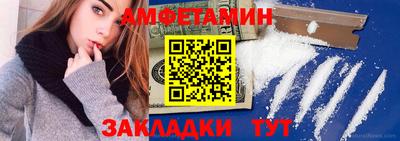 первитин Конаково