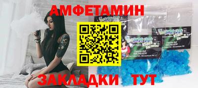 первитин Конаково