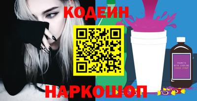 кокаин премиум Комсомольск-на-Амуре