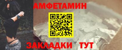 первитин Конаково