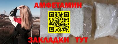 кокаин премиум Комсомольск-на-Амуре