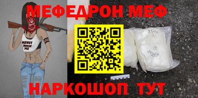 кокаин премиум Комсомольск-на-Амуре