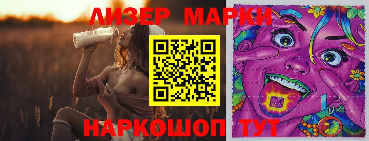 LSD-25 экстази  Вход с VPN  LSD-25 экстази кислота  ссылка на мегу ССЫЛКА  ЛСД экстази кислота  Хасавюрт 