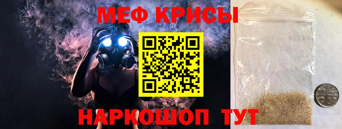 МЕФ мука Хасавюрт