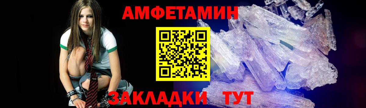 Первитин Methamphetamine  Первитин Methamphetamine  Хасавюрт  Вход с VPN 