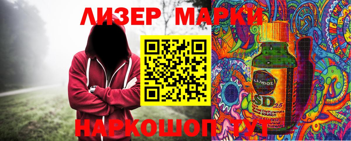 Канабис  LSD-25  Вход с VPN  NBOMe  Хасавюрт  Мефедрон  МЕФ кристаллы 