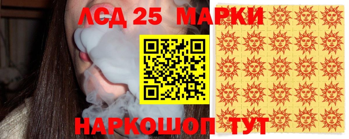Марки N-bome  Марки 25I-NBOMe 1,8мг  Вход с VPN  Хасавюрт 