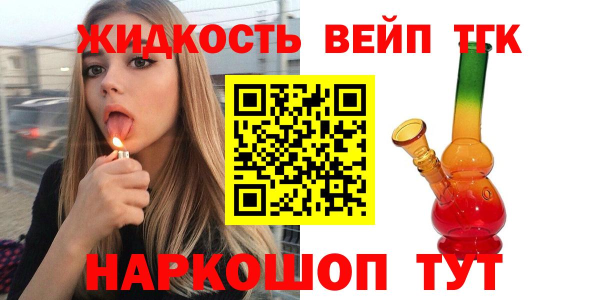 Дистиллят ТГК THC oil  Вход с VPN  blacksprut как войти  Дистиллят ТГК гашишное масло  Хасавюрт 