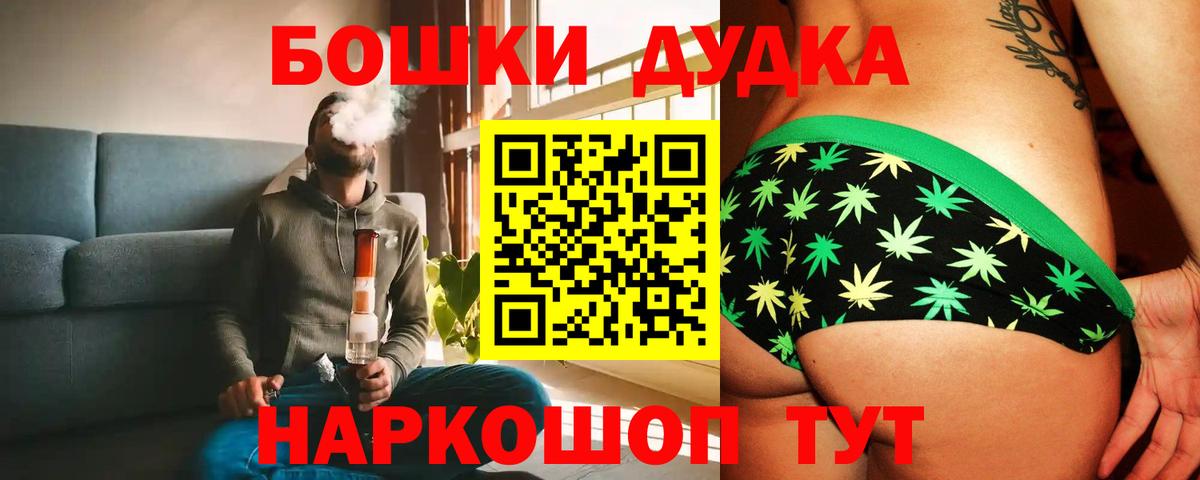 Хасавюрт  Каннабис THC 21%  Конопля VHQ  Конопля Amnesia  Вход с VPN 