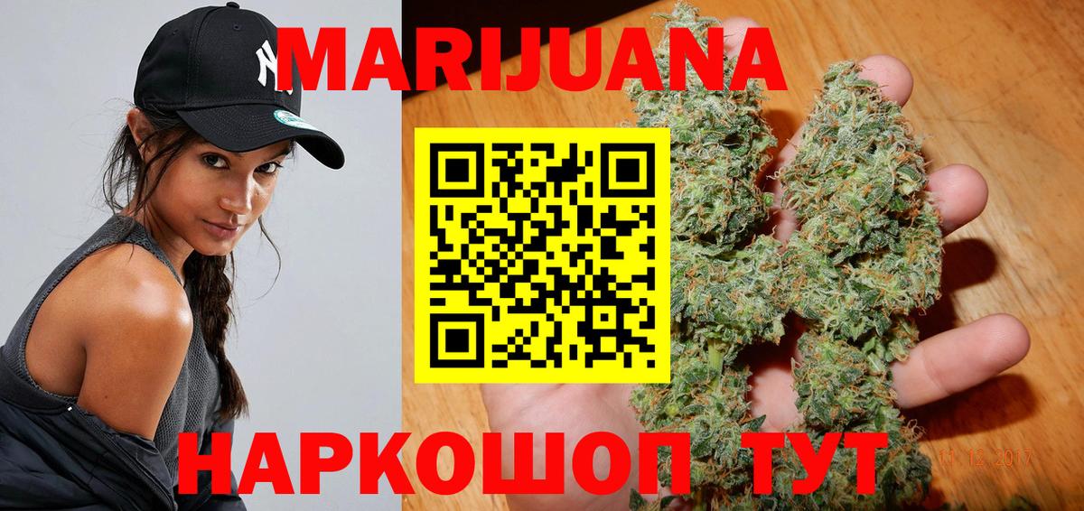 Конопля индика Хасавюрт